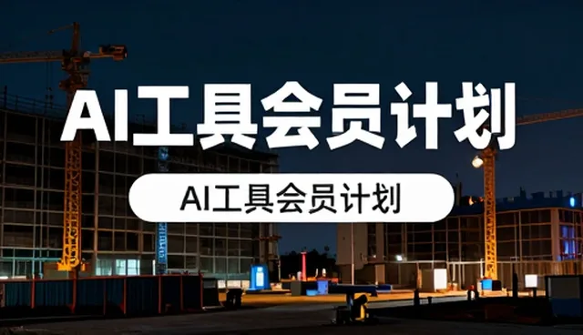 提升系统性能的实用策略与日常维护要点